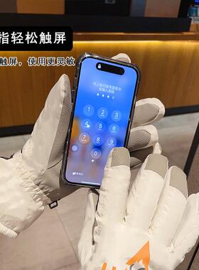 滑雪手套冬季保暖防泼水手套