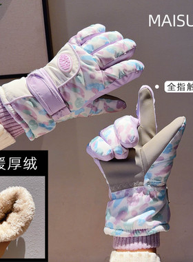 户外骑行手套女冬季儿童滑雪手套
