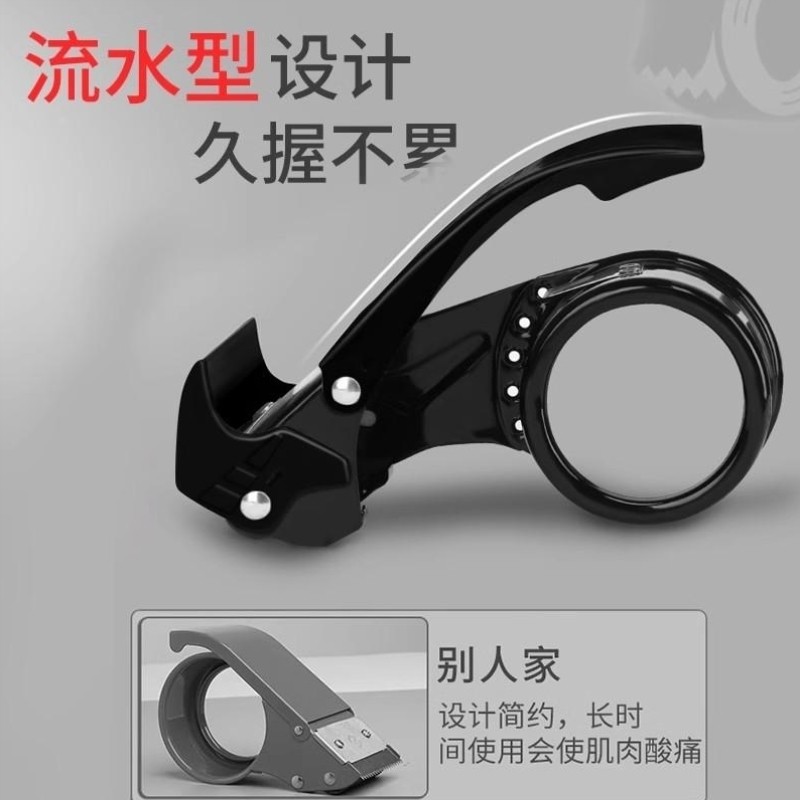 新款黑色金属透明胶带切割器胶布胶纸机封箱器快递打包神器,淘宝优惠券,粉丝福利购,淘宝优惠卷
