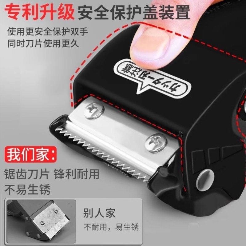 新款黑色金属透明胶带切割器胶布胶纸机封箱器快递打包神器,淘宝优惠券,粉丝福利购,淘宝优惠卷