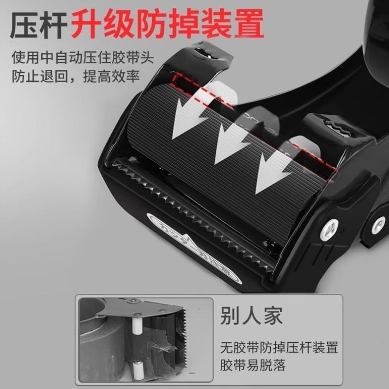 新款黑色金属透明胶带切割器胶布胶纸机封箱器快递打包神器,淘宝优惠券,粉丝福利购,淘宝优惠卷