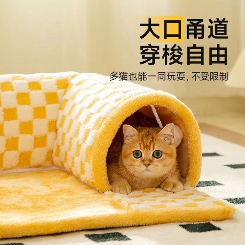 兔子解闷玩具隧道兔子窝棉窝冬季保暖躲避屋龙猫荷兰猪睡觉小窝,淘宝优惠券,粉丝福利购,淘宝优惠卷
