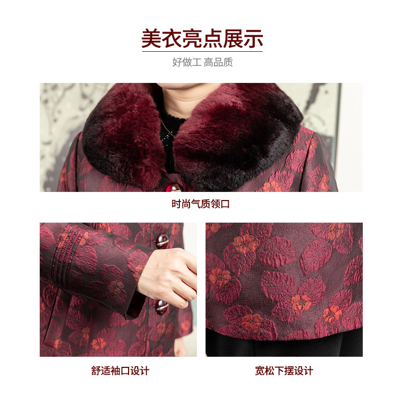 依布中老年女装2021冬装新品大衣 依布服饰中老年女装