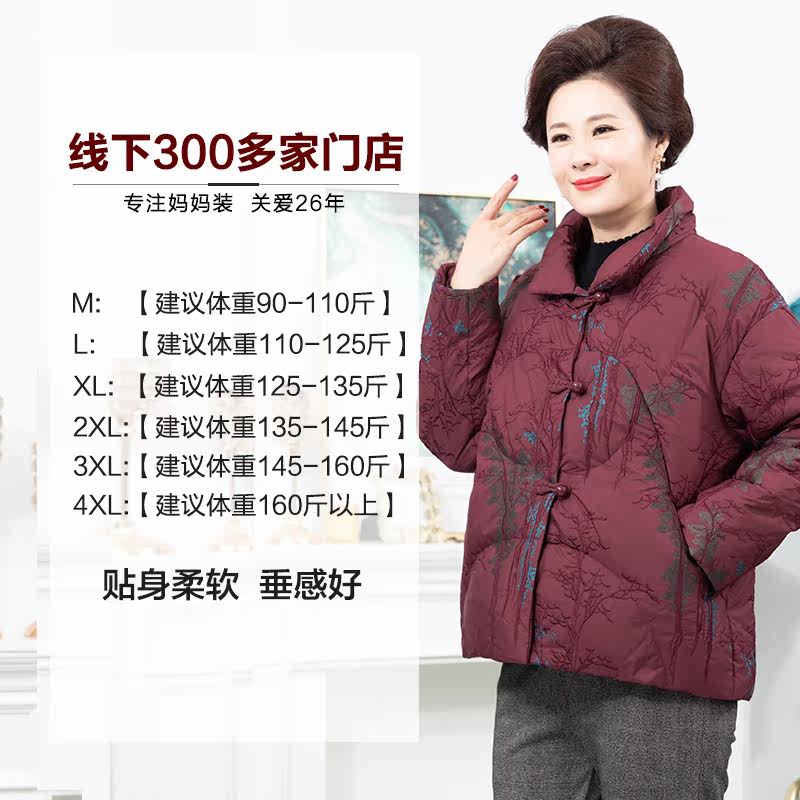 依布中老年女装2021年新品时尚短款 依布服饰中老年女装