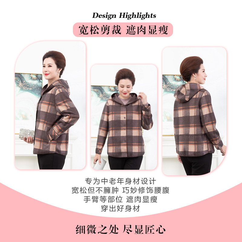 依佈中老年女士新款格子外套2026春装经典开衫上衣宽松显瘦妈妈装,淘宝优惠券,粉丝福利购,淘宝优惠卷