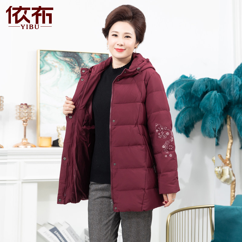 依布中老年女装新品气质百搭羽绒服 依布服饰中老年女装
