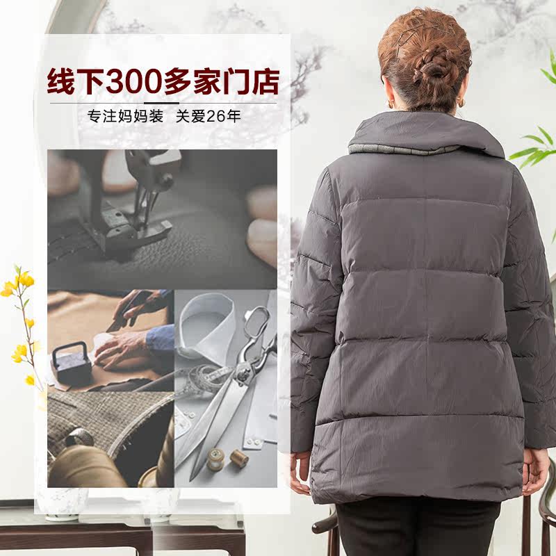 依布时尚2021年冬季新款防风羽绒服 依布服饰中老年女装