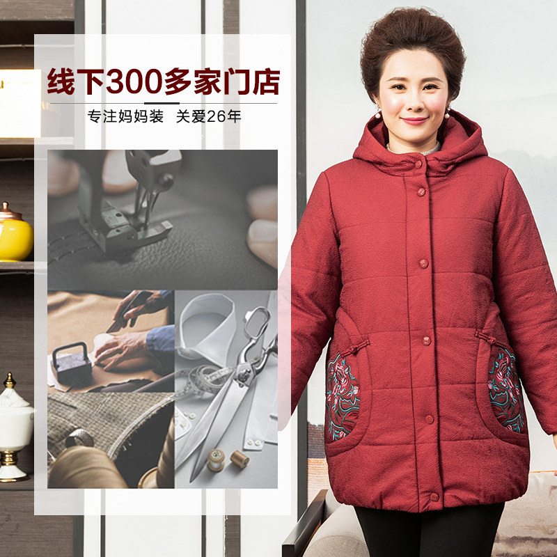 依布2021中老年女装冬季加厚棉袄 依布服饰中老年女装
