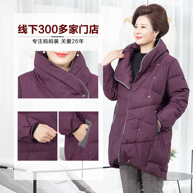 依布中老年女装2021年新品羽绒服 依布服饰中老年女装