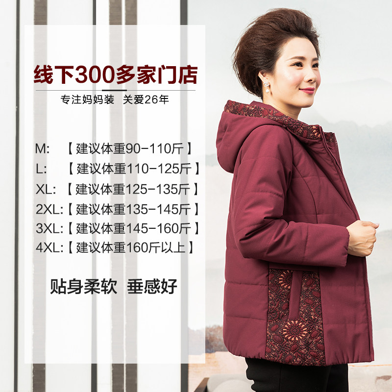 依布中老年女装冬季新品妈妈小棉袄 依布服饰中老年女装