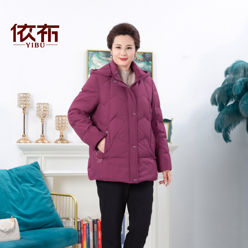 依佈中老年女士2025冬季新款羽绒服可拆卸连帽妈妈装加厚保暖外套,淘宝优惠券,粉丝福利购,淘宝优惠卷