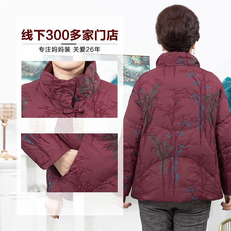 依布中老年女装2021年新品时尚短款 依布服饰中老年女装