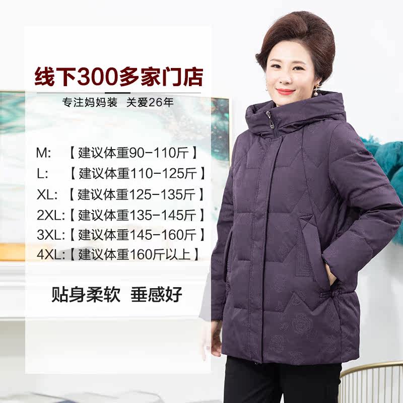 依布妈妈装冬季新款气质百搭羽绒服 依布服饰中老年女装
