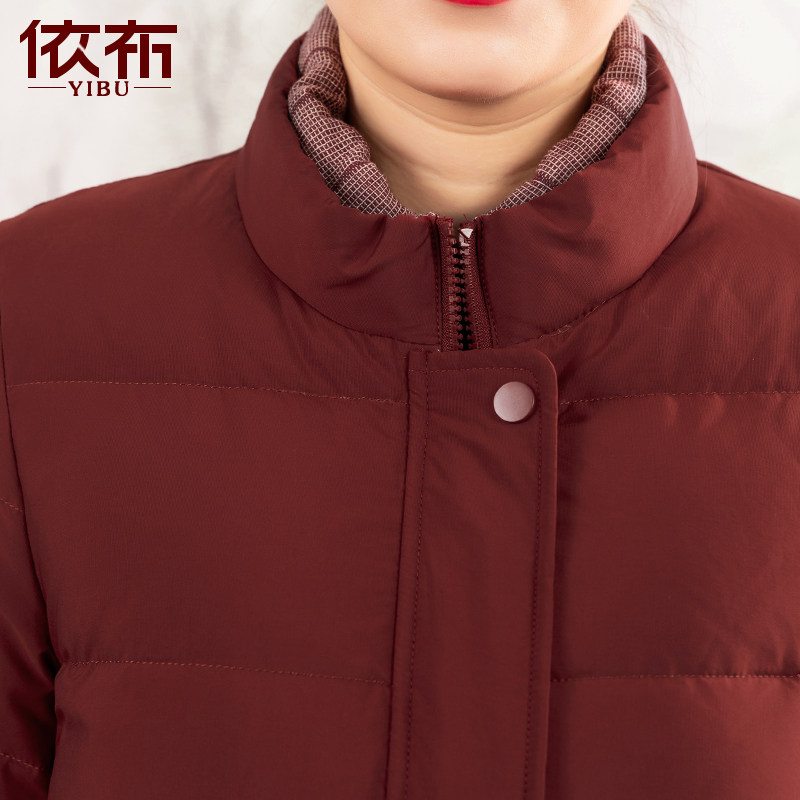 依布新年款妈妈时尚立领短款羽绒服 依布服饰中老年女装