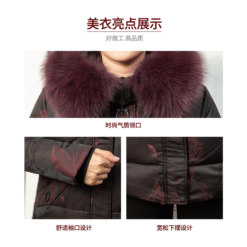 依布阔太太高贵狐狸毛领冬季羽绒服 依布服饰中老年女装