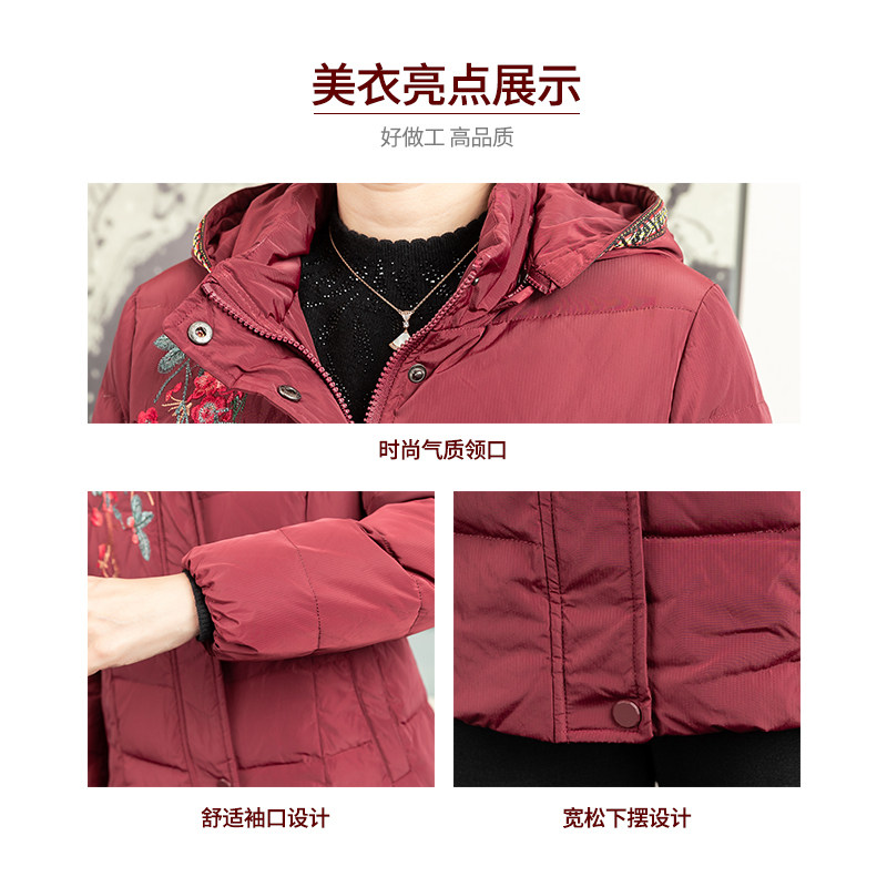 依布中老年女装2021新品时尚白鸭绒 依布服饰中老年女装