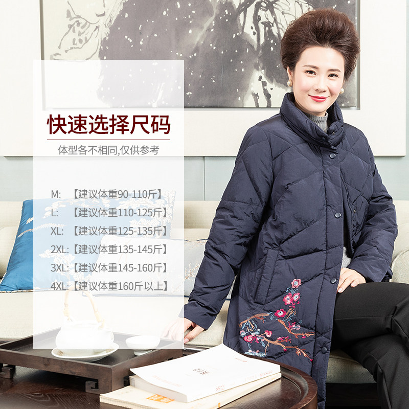 依布妈妈装中长款中老年女装白鸭绒 依布服饰中老年女装