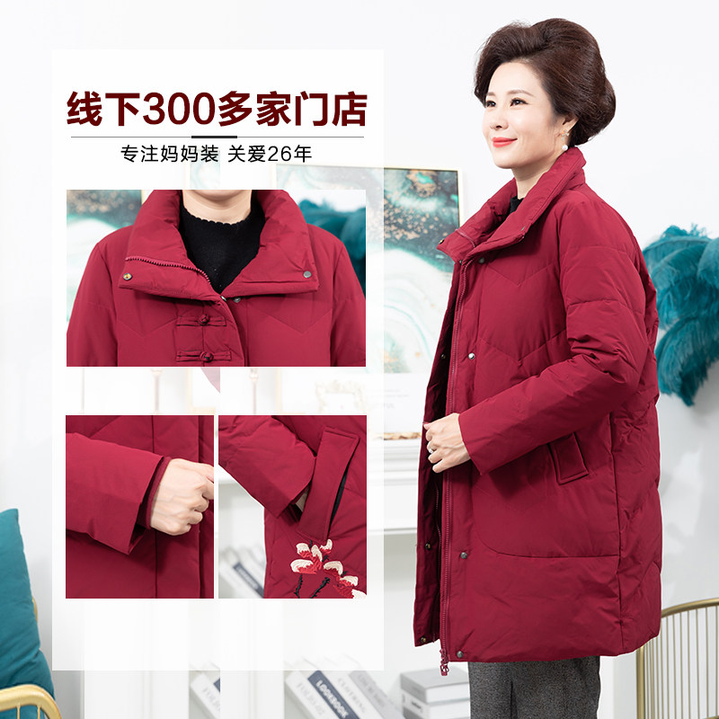 依布2021年新品时尚洋气保暖羽绒服 依布服饰中老年女装