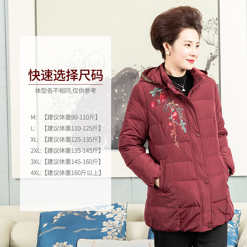 依布中老年女装2021新品时尚白鸭绒 依布服饰中老年女装