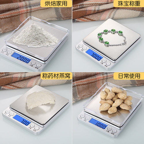 精准家商用烘焙电子秤厨房小秤0.1g食物克称重电子天平0.01可充电 - 图2
