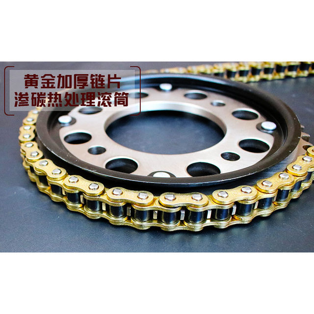 Wuyang Honda Storm Eye CB190R chain plate