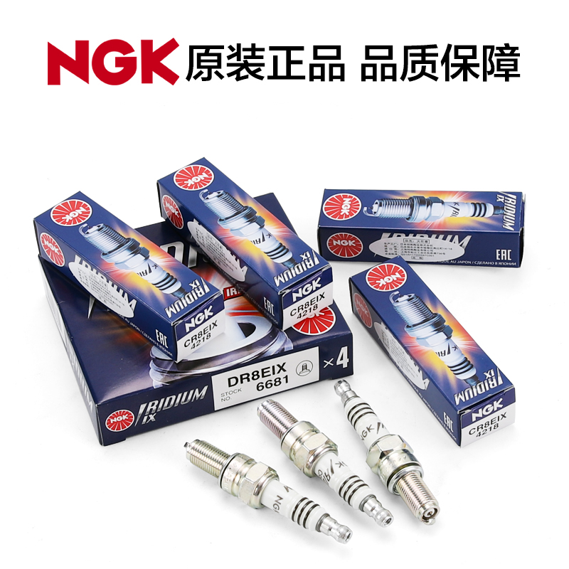 正品NGK原厂火花塞DR8EA豪爵摩托车TR150宝逸DK125 150改装铱金 - 图1