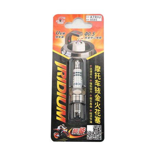 正品火炬火花塞A7RTC铱金A7RIU豪爵弯梁车摩托车UG110 HJ110配件 - 图3