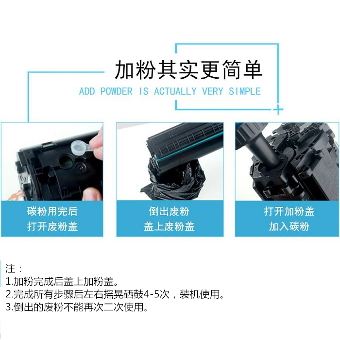 丽安适用laserjet m1005mfp硒鼓墨盒HP1005硒鼓打印机粉盒 1005-图1