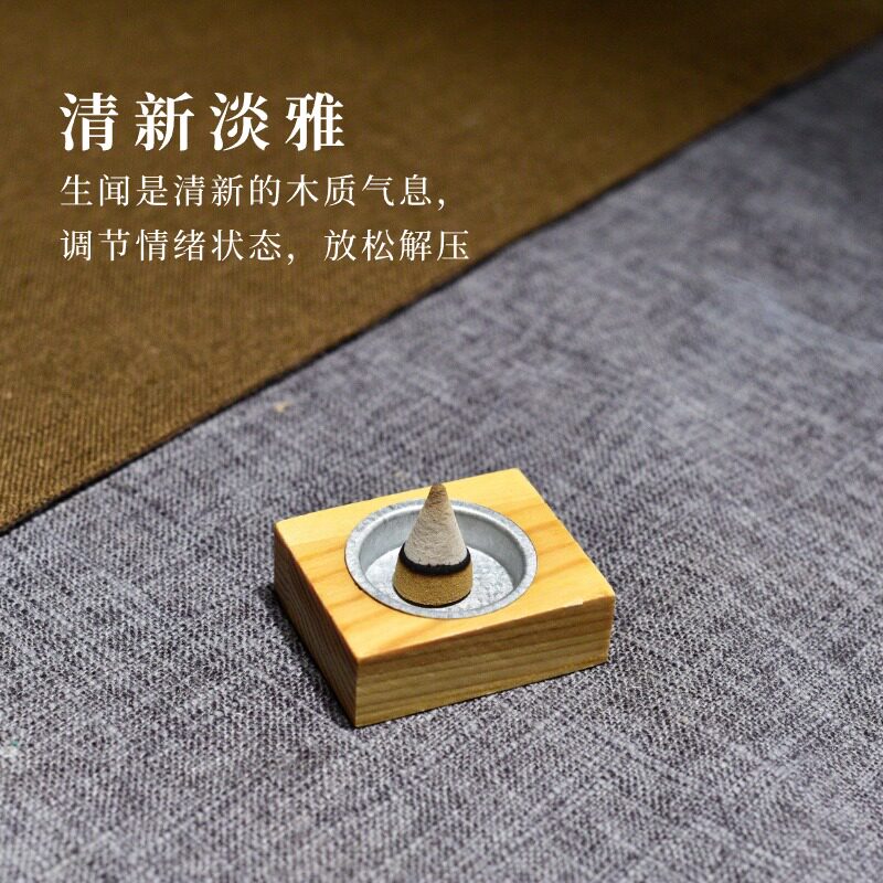 雪松塔香天然家用熏香净宅室内房间卧室香薰香料净化空间磁场香,淘宝优惠券,粉丝福利购,淘宝优惠卷