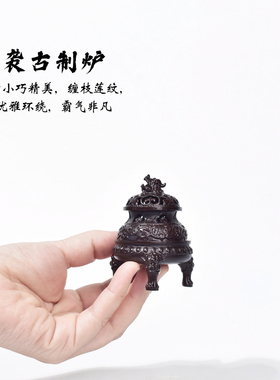 朝天吼小香炉祥云香片