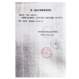 康乐保 1902 Официальный флагманский магазин Anshu, табурет -стул, стул, анальная сумка свищей