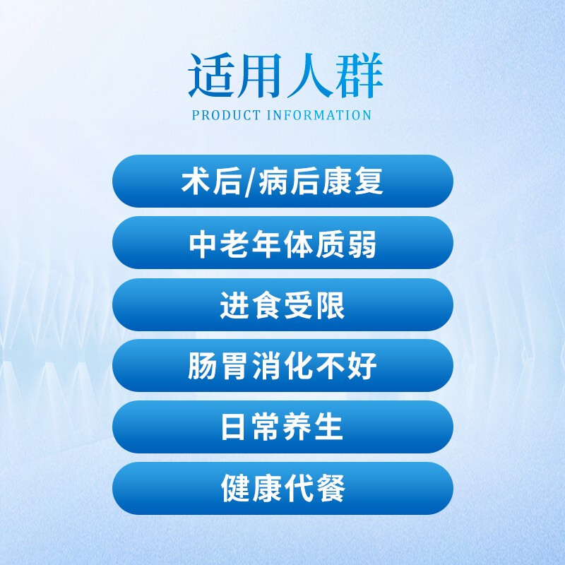 雅培全安素进口蛋白质全营养配方粉奶粉900g新加坡官方旗舰店送礼 - 图2