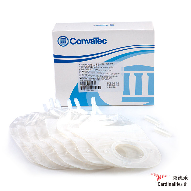 康维德施贵宝二件式尿路造口袋 百济新特大药房造口袋