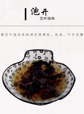 蕲仁堂艾叶 泡澡泡脚干艾叶 时珍故里蕲艾叶 正宗精选三年陈艾叶
