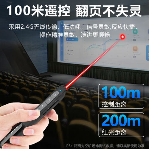 诺为N27/N76 ppt翻页笔遥控笔激光教师用多功能适用希沃电子白板投影仪专用多媒体教学一体机电子教鞭可充电 - 图0