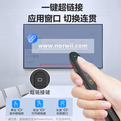 诺为N27/N76 ppt翻页笔遥控笔激光教师用多功能适用希沃电子白板投影仪专用多媒体教学一体机电子教鞭可充电 - 图3