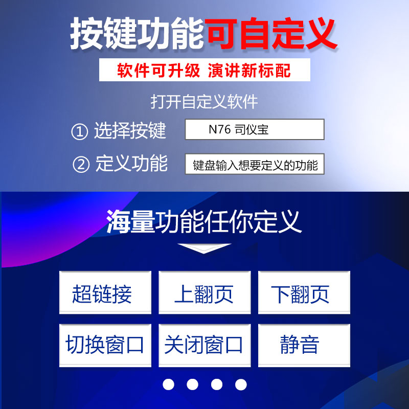 诺为N76司仪宝婚礼主持人司仪宝音控笔电脑音乐控制器远程遥控器新款无线讲师婚庆现场演出多媒体音控笔智能 - 图3