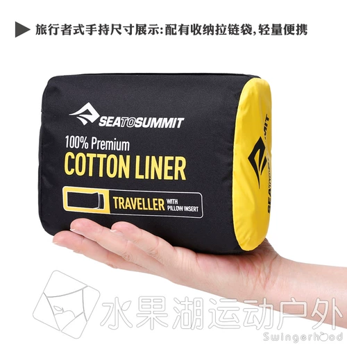 Sea to summit, портативный спальный мешок на четыре сезона для взрослых, дорожный вкладыш для путешествий, простыня