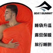 New product -- sea to summit grip suede warming sleeping bag liner sepal detachable outdoor warm and cold proof