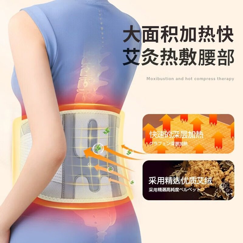 俞兆林充电加热护腰带腰部按摩器腰理疗腰部带保暖热敷艾灸男女,淘宝优惠券,粉丝福利购,淘宝优惠卷