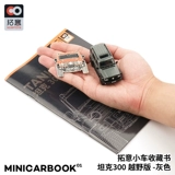 Игрушечная машина, маленькая фигурка, танк, масштаб 1:64
