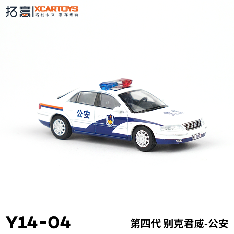 拓意XCARTOYS1：64 合金汽车模型别克君威公安警车 - 图3