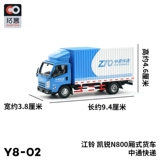 Tuoyi Xcartoys Micro -Shrishing Model Model Car Model Игрушка Jiang Lingkai Express Cargo