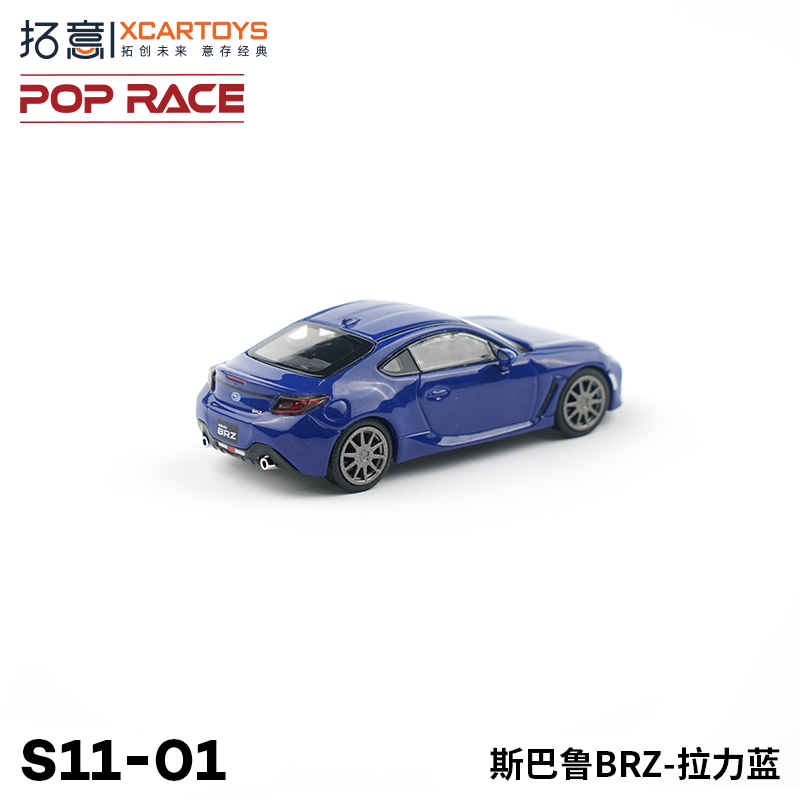 拓意POPRACE 1/64微缩模型 合金汽车模型 斯巴鲁 BRZ-拉力蓝 - 图2