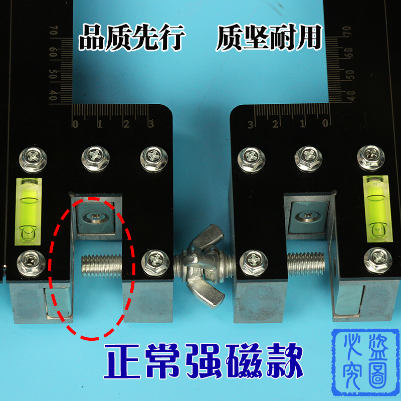 电梯专用校导尺高精度导轨定位调尺单线不锈钢磁铁轨道校轨尺一体 - 图0