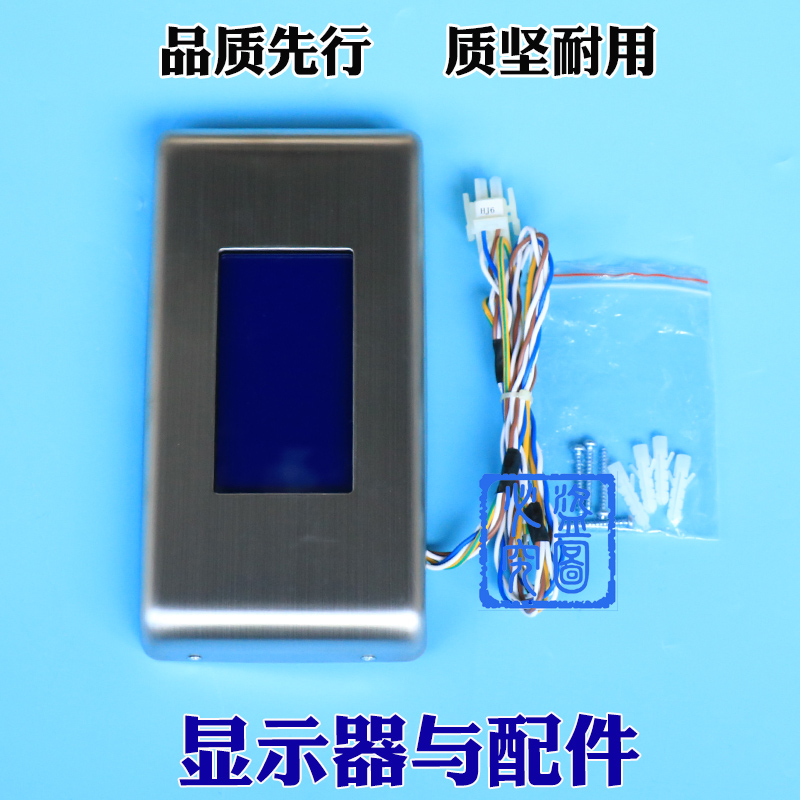 奥的斯电梯彩屏液晶显示器DAA25140D1带到站钟显示器 FDA23600V1 - 图0
