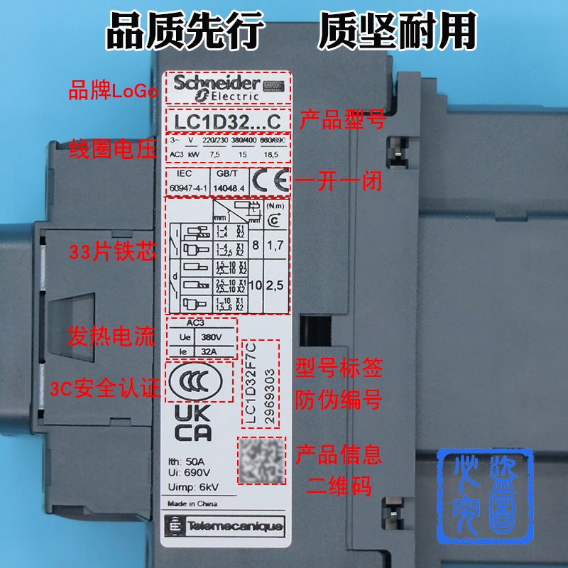 交流接触器LC1D09F7C D12M7C D18 D40AM 110V 220V电梯原装-图0