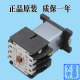 Tianjin Second Relay Factory Fengxing Silent Contactor