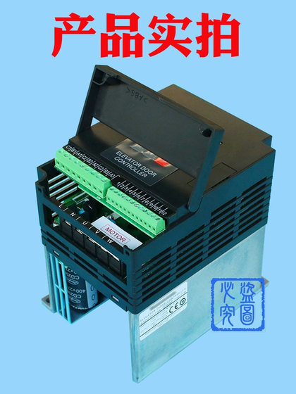 Door machine inverter controller aad03011dk