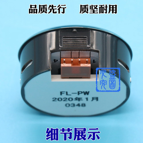 日立电梯FL-PW圆形按钮MCA外呼开关上下数字白光广日电梯按键配件 - 图2